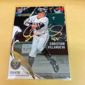 CHRISTIAN VILLANUEVA 2019 BBM Giant Trading Card Holographic Signed Limited to50