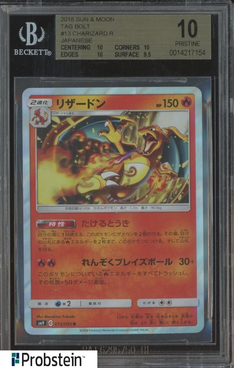 2018 Pokemon Sun & Moon Tag Bolt Japanese #13 Charizard BGS 10 PRISTINE