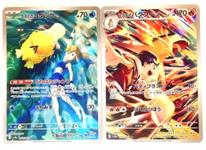Pokemon Card Misty's Psyduck Ethan's Typhlosion AR set 071/063 sv9a Japanese - Picture 1 of 24