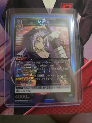 UNION ARENA Tensura Shion UA07BT/TSK-1-056 SR Star Rare JP MINT US SELLER - Image 1 of 2