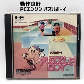 Operation PC Engine Puzzle Boy PUZZLE BOY PCEngine HuCARD Hu card Japan Region