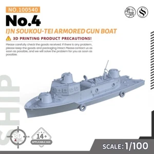 SSMODEL SS100540 1/100 Military Model Kit IJN Soukou-Tei Armored Gun Boat No.4 - Bild 1 von 7