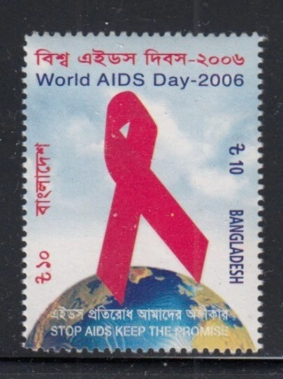 Sello MNH Día Mundial del SIDA de Bangladesh Foto 1 de 1