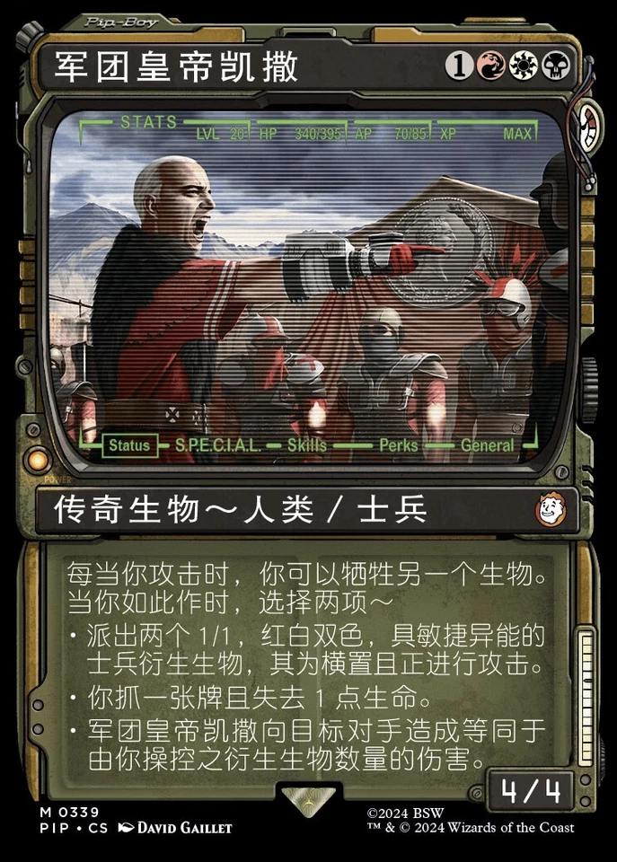 Caesar, Legion's Emperor (ZHS) - Foil Showcase PIP - S Chinese NM MTG - Image 1 of 1