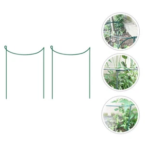 2Pcs Garden Iron Plants Support Rack Plants Support Rack Climbing Plants Support - Picture 1 of 12