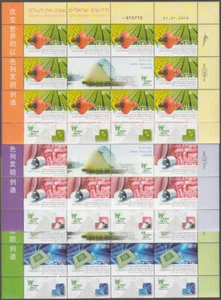 ¡ISRAEL HOJA COMPLETA MNH SÚPER VENTA! HOJAS DE SHANGHAI SC #1813-15 EXPO 2010 de 10 - Imagen 1 de 1