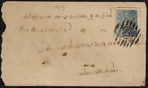 India Travancore 1890s Stamped Cover w/ 1 Ch. Ultramarine & Backstamp - Picture 1 of 2