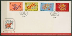 Hongkong 1988 Chinesisches Neujahr Jahr des Drachen 532/35 auf Brief (X99182) - Bild 1 von 1