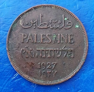 Israel Palästina Britisches Mandat 2 Mils 1927 Bronzemünze Sehr schön - Bild 1 von 2