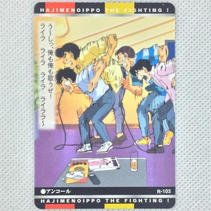 Hajime no Ippo Carddass Part2 R-103 Ippo Makunouchi Bandai 2001 Japan - Picture 1 of 8
