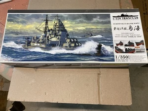 Plastic model 1/350 Heavy Cruiser Chokai 1942 First Limited Edition Assembly kit - Picture 1 of 3