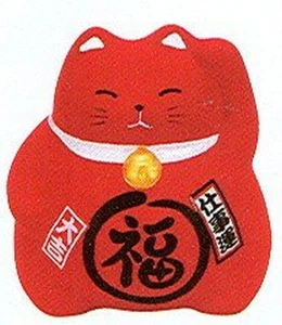 Japanese Ceramic Red Maneki Neko Lucky Cat #KT6-RC S-1618 - Picture 1 of 1