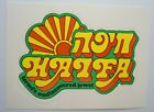 Souvenir-Aufkleber Haifa Israel Mittelmeer Karmelgebirge Hngende Grten 80er