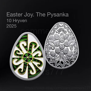 Easter Joy. The Pysanka, 2025, 10 Hryven, Silver - Picture 1 of 5