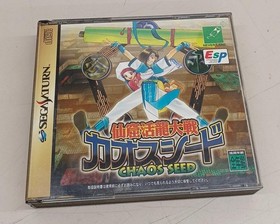 Neverland T-30902G Sega Saturn Soft Sengoku Kakuryu Taisen Chaos Seed