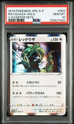 PSA 10 Rayquaza Holo Promo 003/S-P V Starter Set 2019 Pokemon Card Japanese - Image 1 of 2