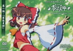 Touhou Doujin Animation ANIME ""A Summer Days's Dream Vol.1"" MAIKAZE - Foto 1 di 11
