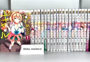 Hajimete no GAL Vol.1-20 Latest Ful Set Japanese Manga Comics - Picture 1 of 19