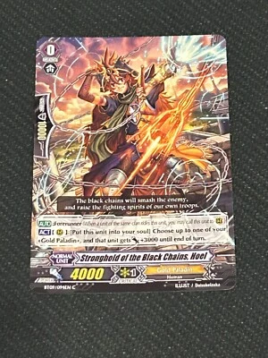 Cardfight Vanguard Stronghold of the Black Chains Hoel - Image 1 of 2