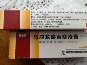 2 NEW 20g Hermorroids Cream Hemorrhoids 40g = 4x 10g internal external Piles - Picture 1 of 3
