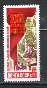 USSR RUSSIA SOVIET UNION STAMPS MINT NEVER HINGED LOT 1940CK - Picture 1 of 1