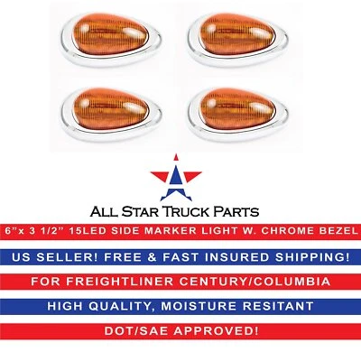 Светодиодный боковой габаритный сигнальный фонарь Freightliner Century/Columbia хромированный ободок кол-во 4 шт. - Изображение 1 из 4