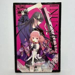 Inu x Boku SS Band 4 von Cocoa Fujiwara englischer Manga 2014 Taschenbuch KOSTENLOSER VERSAND - Bild 1 von 6