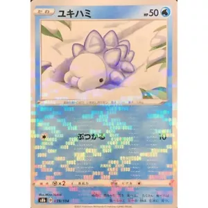 039-184-S8B-B - Carta Pokémon - Giapponese - Snom - M - Foto 1 di 1