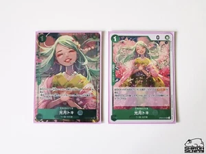Kouzuki Toki OP02-031 UC PROMO Parallel SET ONE PIECE TCG Japan Paramount War - Picture 1 of 4