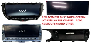 21 22 23 KIA REPLACEMENT 10.3" TOUCH-SCREEN LCD DISPLAY FOR OEM RADIO - Picture 1 of 2