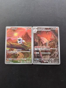 Pokemon Volcarona 104/086 & Larvesta 103/086 SV11B Black Bolt AR Sets Japanese - Picture 1 of 12