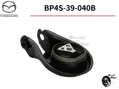 Mazda MAZDA3 04-13 MAZDA5 06-10 Rear Engine Mount Torque Strut Genuine OEM - Image 1 of 2