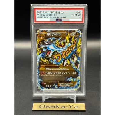 PSA 10 M Charizard EX 089/080 XY2 1st ED 2014 UR Holo Japanese Pokemon Card Rare - Image 1 of 4