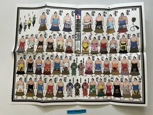 2025 Grand Sumo Herbstturnier Banzuke illustriertes Poster - Yokozuna Ohnosato - Bild 1 von 15
