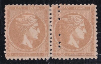 Grecia 1875-80 Cabeza Hermes Grande 40 Lepta MH Par con Perforación No Oficial Foto 1 de 2