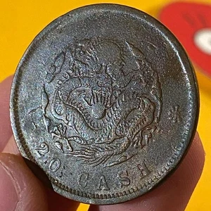 1903 ND China Empire 20 Cash Copper Dragon Hupoo Province Y#5 mit Rosetten - Bild 1 von 4