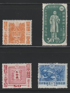 Japan 1946 Sc # 375-78 Postal Service MNH OG - Picture 1 of 2