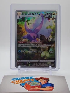 Pokemon Japanese - Hisuian Goodra - 196/172 AR - Picture 1 of 1