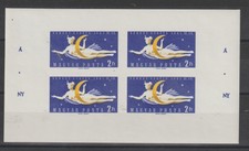 1961 Hungary Magyar Espace 1 Bf ND As Pictured MNH MF99893