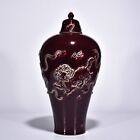 19.6" china antique yuan dynasty chengjisihan mark porcelain red lion pulm vase