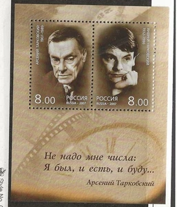 RUSSIA Sc 7022 NH SOUVENIR SHEET OF 2007 - FAMOUS MEN - TARKOVSKY - (GA25) - Picture 1 of 1