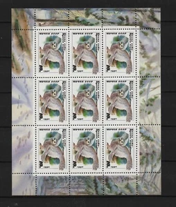 Sowjetunion : Mi.Nr. 6063KB Schnee-Eule postfrisch - Bild 1 von 1