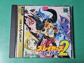 SS Slayers Royal 2 SLAYERS ROYAL2 Kadokawa Shoten ESP [With obi] Sega Saturn