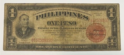 PHILIPPINES 1936 One Peso Treasury Certificate Banknote - Image 1 of 4