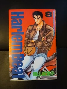 Tokyopop Harlem Beat Vol 8 IN JAPANESE FAST FREE SHIPPING MANGA - Picture 1 of 4