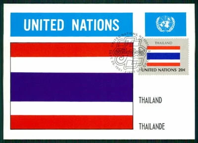 UN UNO NY MK 1981 BANDERA/BANDERA TAILANDIA CARTA MÁXIMA MC CM/m3121 Foto 1 de 2