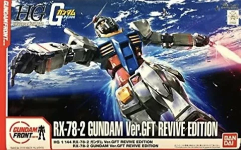 RX-78-2 GUNDAM Ver.GFT REVIVE EDITION Cover