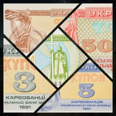 Lot of 5 - 1991-1995 - Uncirculated Ukraine Karbovantsiv Banknotes, Lybid - Image 1 of 4