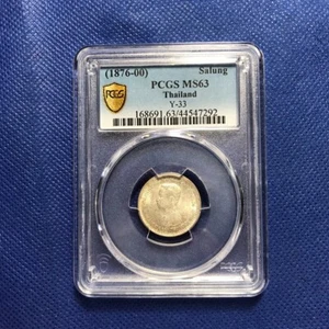 PCGS-MS63 (1876-00) THAILAND 1 SALUNG Y-33, SILBERMÜNZE - Bild 1 von 4