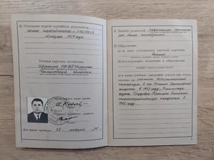 Soviet Union Communist Party Membership Book. Awards. USSR Official Document. 10 - Picture 1 of 21